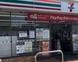 【コンビニ】セブン・イレブン名古屋弥冨通1丁目店 638m 周辺環境