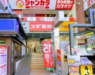 【ドラッグストア】スギ薬局新瑞橋店 723m 周辺環境