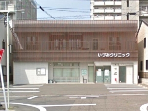 【病院】いづみクリニック 511m 周辺環境