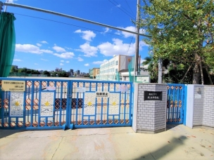 【中学校】名古屋市立北山中学校 1039m 周辺環境