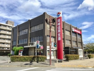 【銀行】岡崎信用金庫安田通支店 1217m 周辺環境