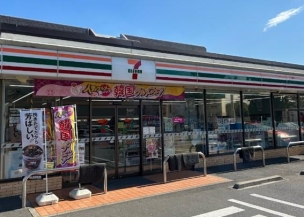 【コンビニ】セブンイレブン名古屋平子橋西店 622m 周辺環境