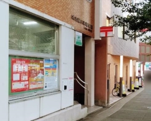 【郵便局】名古屋八事郵便局 483m 周辺環境