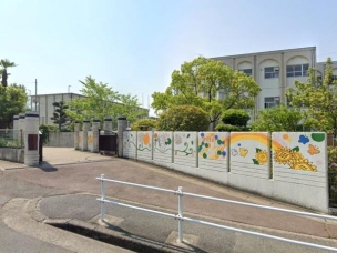 【小学校】名古屋市立東丘小学校 1240m 周辺環境
