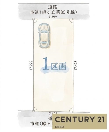 緑区尾崎山二丁目、128.22平米、約38.78坪、名鉄名古屋本線有松駅徒歩約鵜17分、有松駅よりバス12分「鳴尾車庫」行き乗車、「鳴海団地」バス停下車徒歩約7分 緑区尾崎山二丁目 売土地 間取り