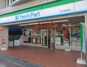 【コンビニ】ファミリーマート杁中駅前店 206m 周辺環境