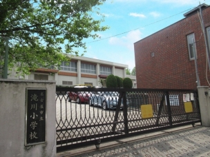 【小学校】名古屋市立滝川小学校 517m 周辺環境