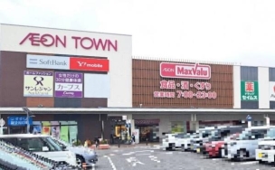 【スーパー】マックスバリュ千年店 529m 周辺環境